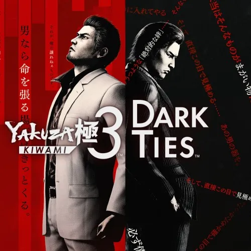 Yakuza per PlayStation 5