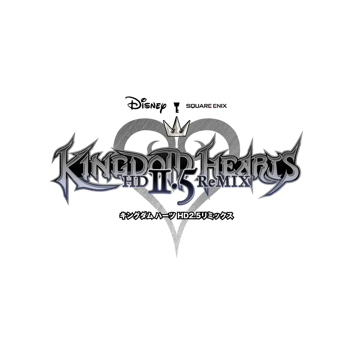 Logo ufficiale Kingdom Hearts HD 2.5 ReMIX
